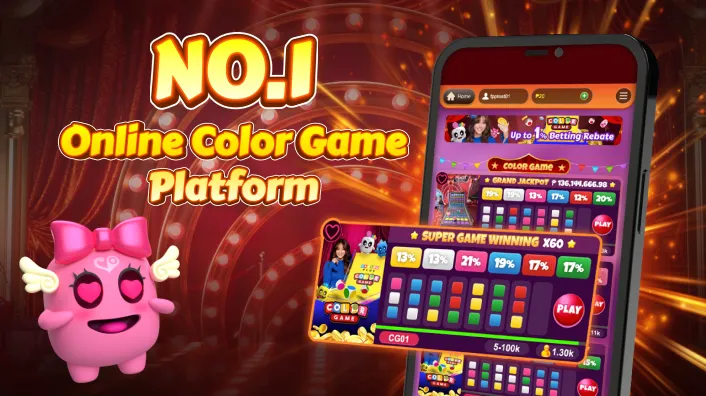 Winph Special Event Bonus